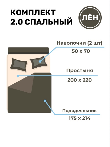 Комплект постельного белья Двуспальное (BLKB-7434-74344)